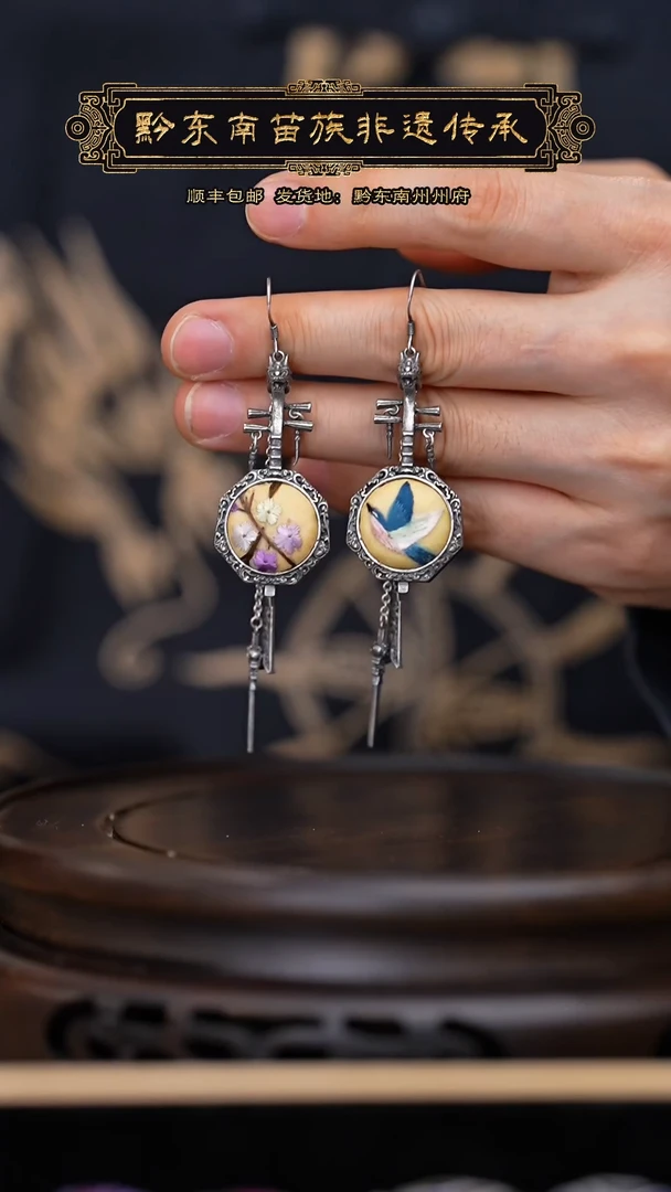 【闪购商品】刺绣黔东南苗族刺绣A108