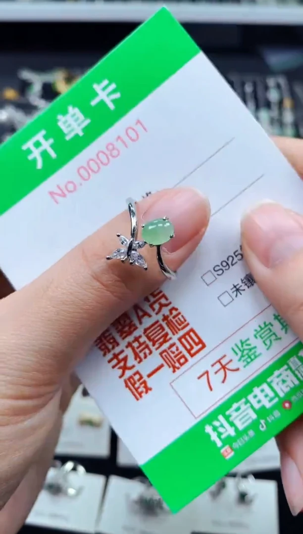 【闪购商品】翡翠戒指银S925镶嵌8101