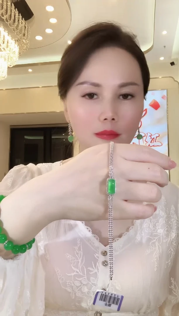 18K金镶嵌手链翡翠C103 翡翠