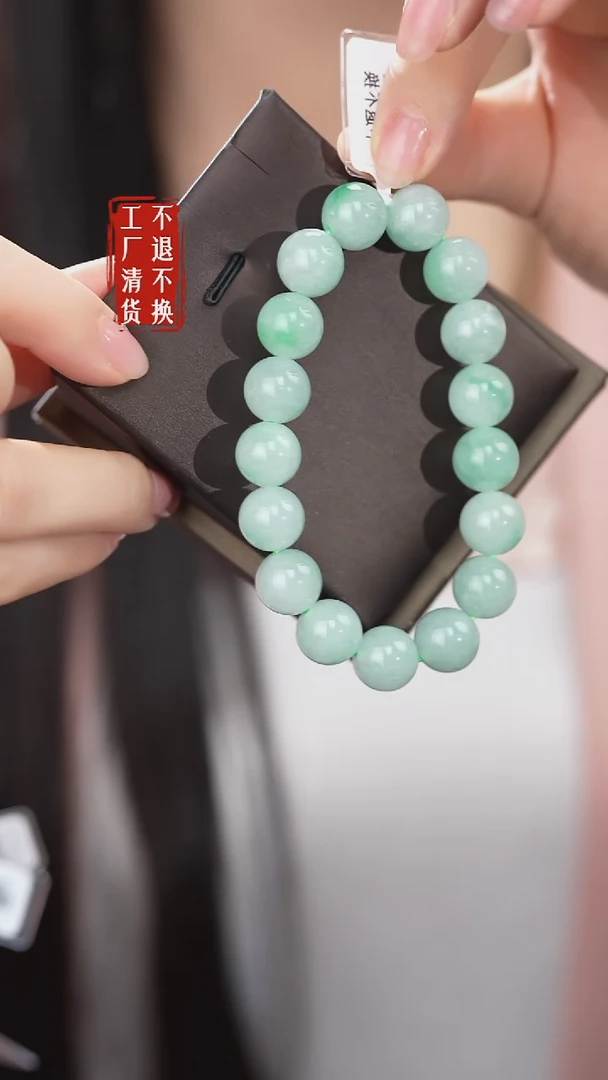 未镶嵌手链翡翠422工厂抛货 不退不换 纹裂色根棉