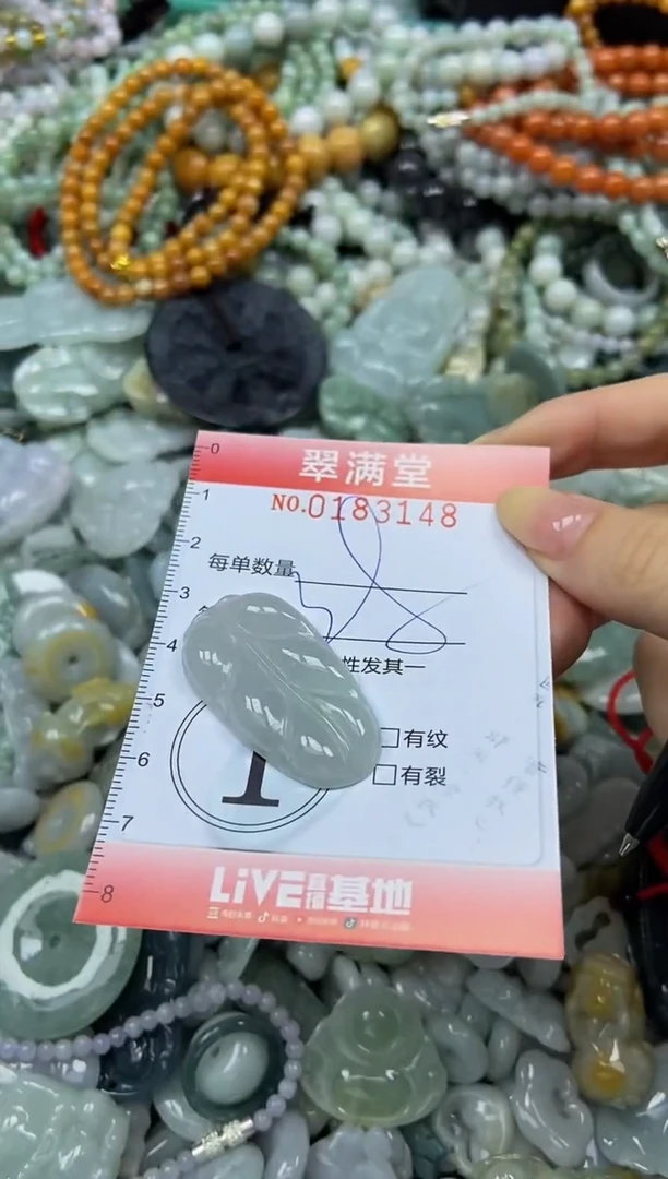 颈饰未镶嵌翡翠闪购0183148