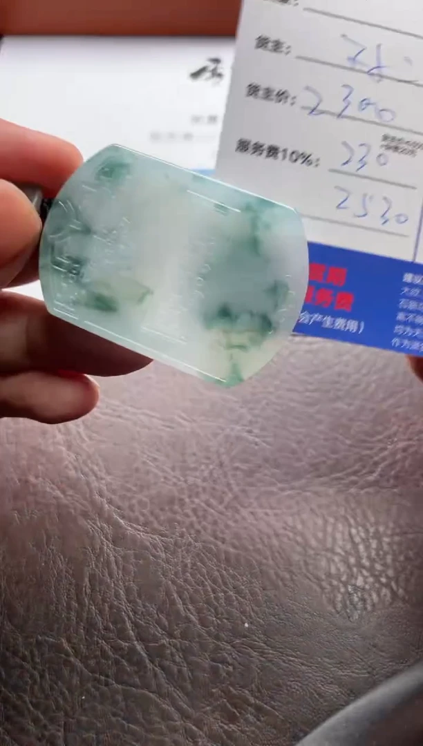 翡翠未镶嵌颈饰1598619005