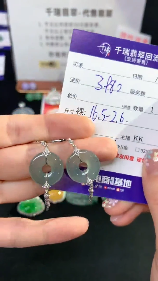 翡翠18K金镶嵌耳饰耳饰不退不换|3980+0