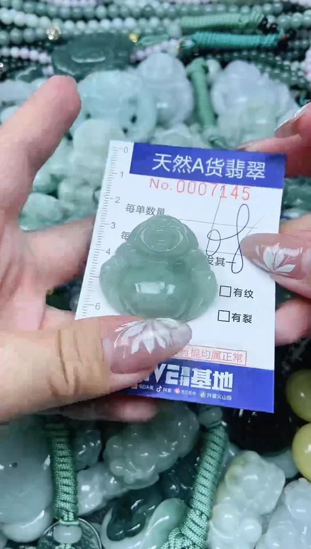 颈饰未镶嵌翡翠天然A货 支持复检