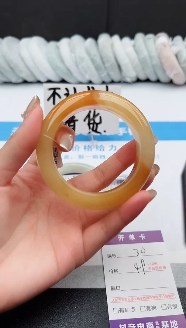 【闪购商品】石英质玉手镯未镶嵌j30-H57
