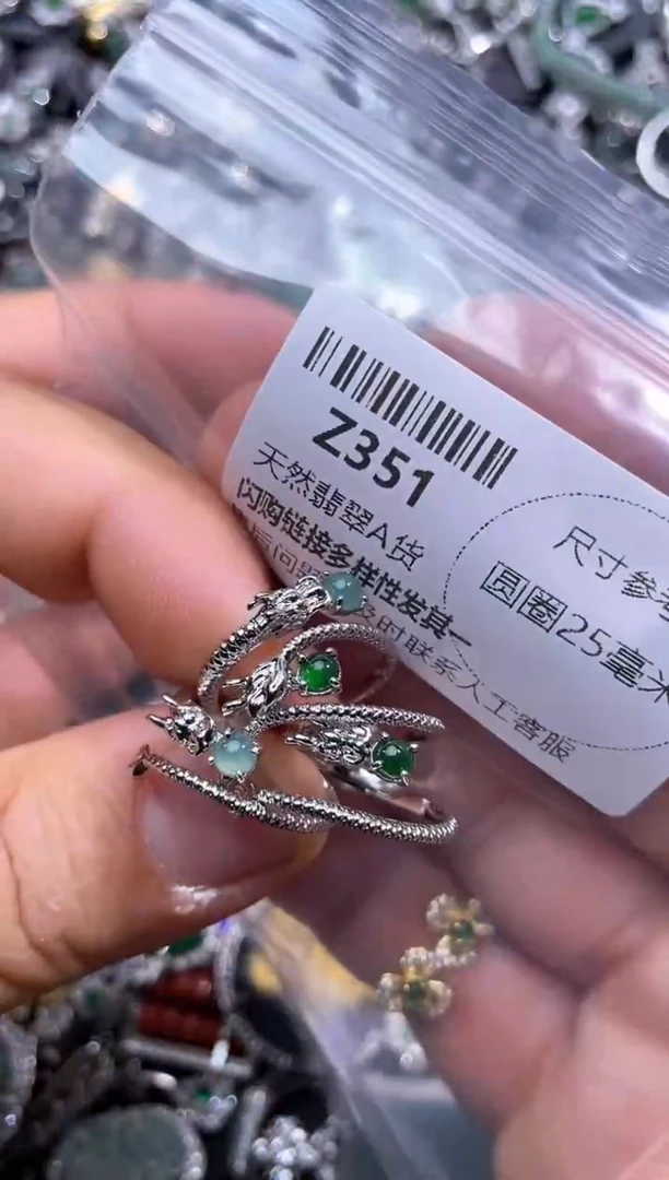 【闪购商品】翡翠颈饰未镶嵌Z351戒指 多样性发其二