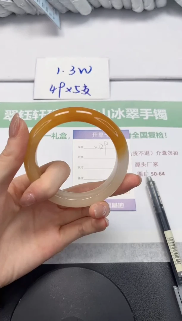 石英质玉手镯未镶嵌V129-60.6