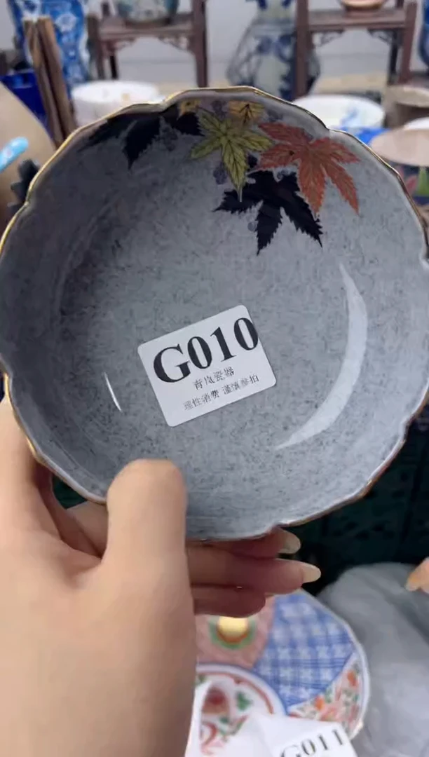 瓷片紫*    G010