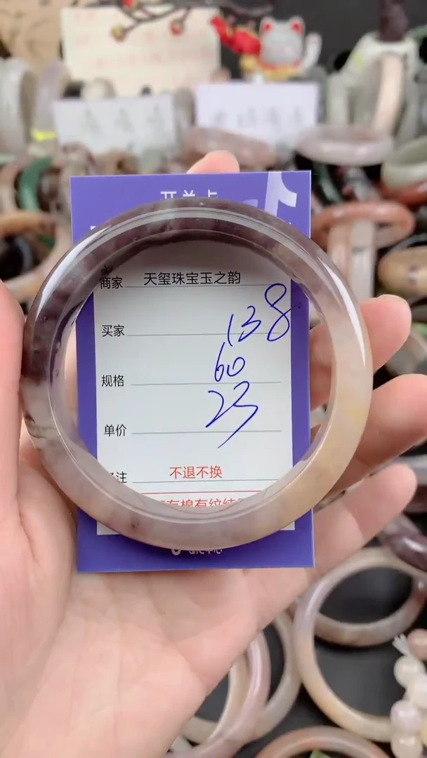 未镶嵌手镯石英质玉138