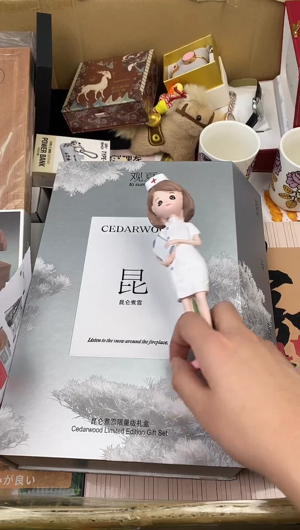 其他如图所示 高端礼品