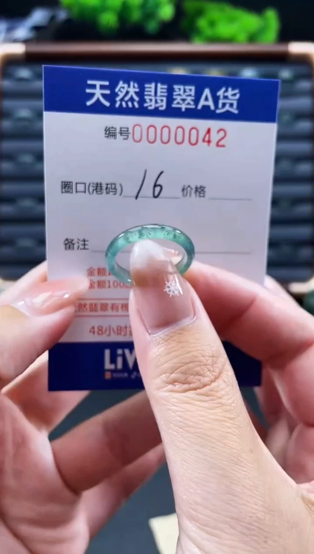 未镶嵌戒指翡翠戒圈