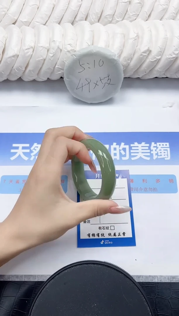 未镶嵌手镯石英质玉11-56.3