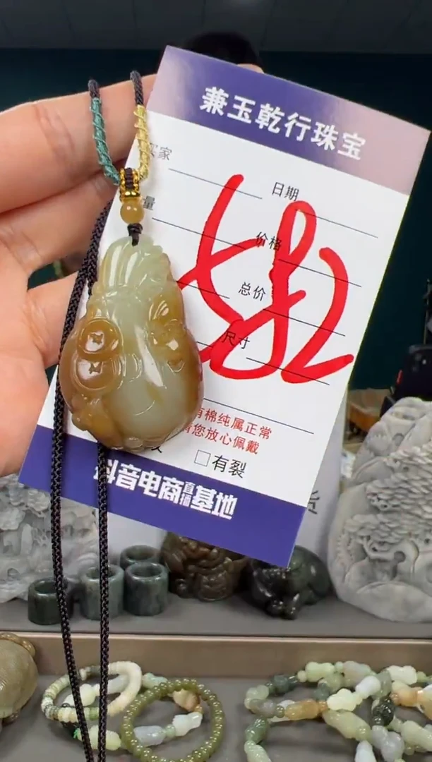 颈饰未镶嵌和田玉和田玉