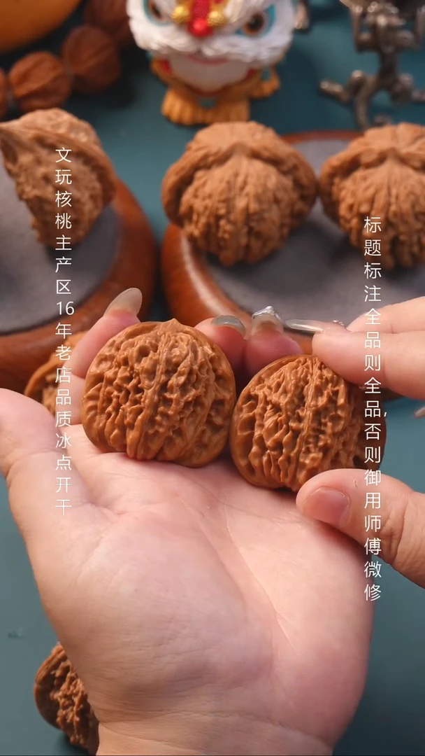 把件文玩核桃42汉高楼