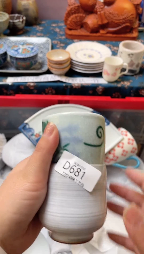 杯----------D681