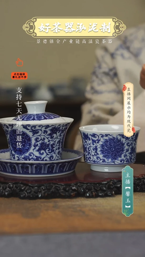 其他陶瓷2件套，，，