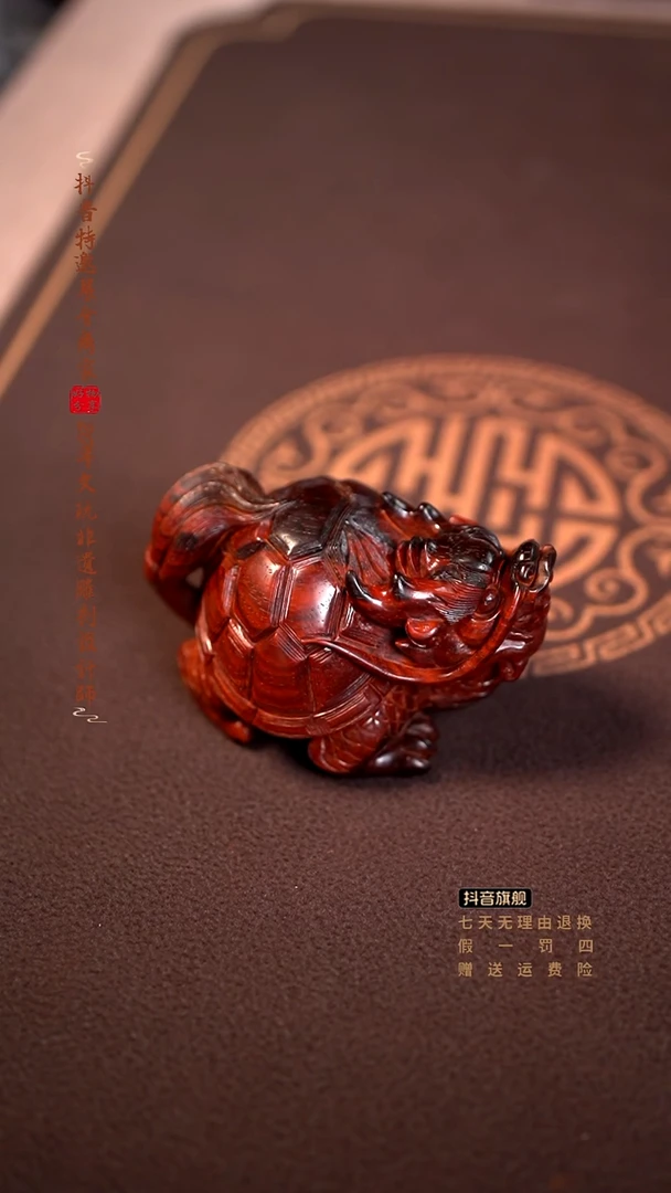 檀香紫檀（小叶紫檀）龙龟