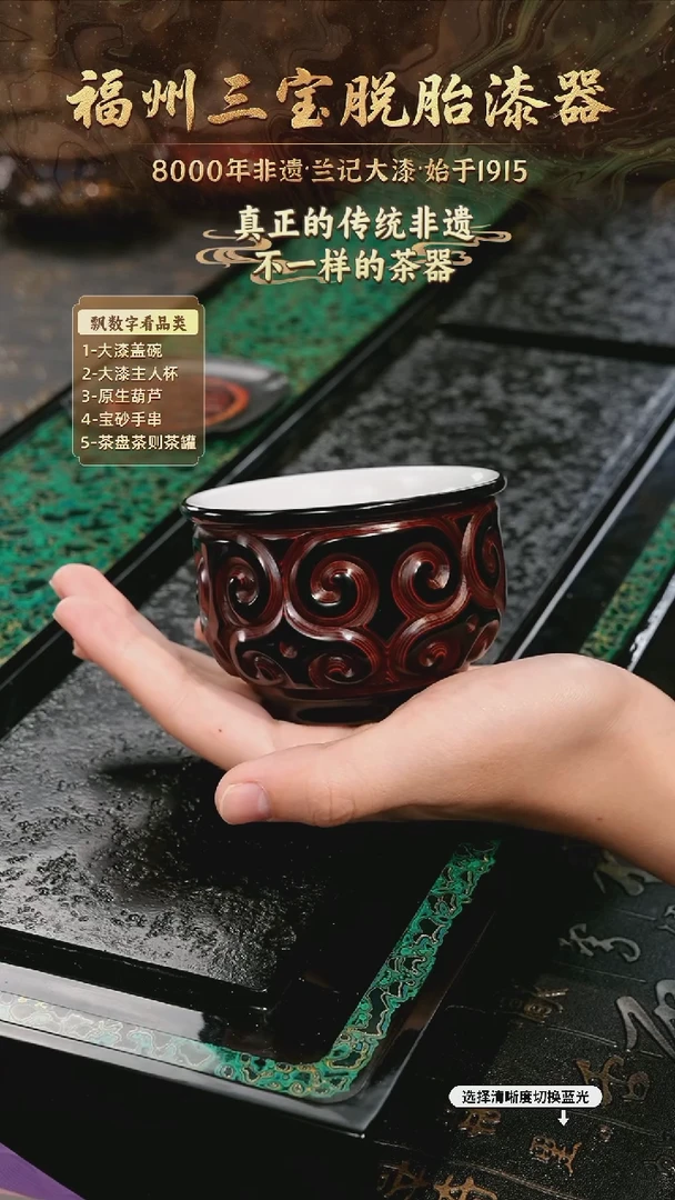 树脂漆手工漆器-一物一拍 以商品图片为主