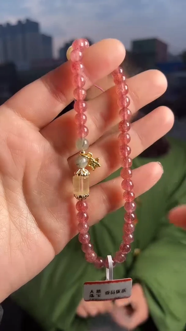 【闪购商品】石英质玉挂链未镶嵌天然草莓晶手机链多样性发一