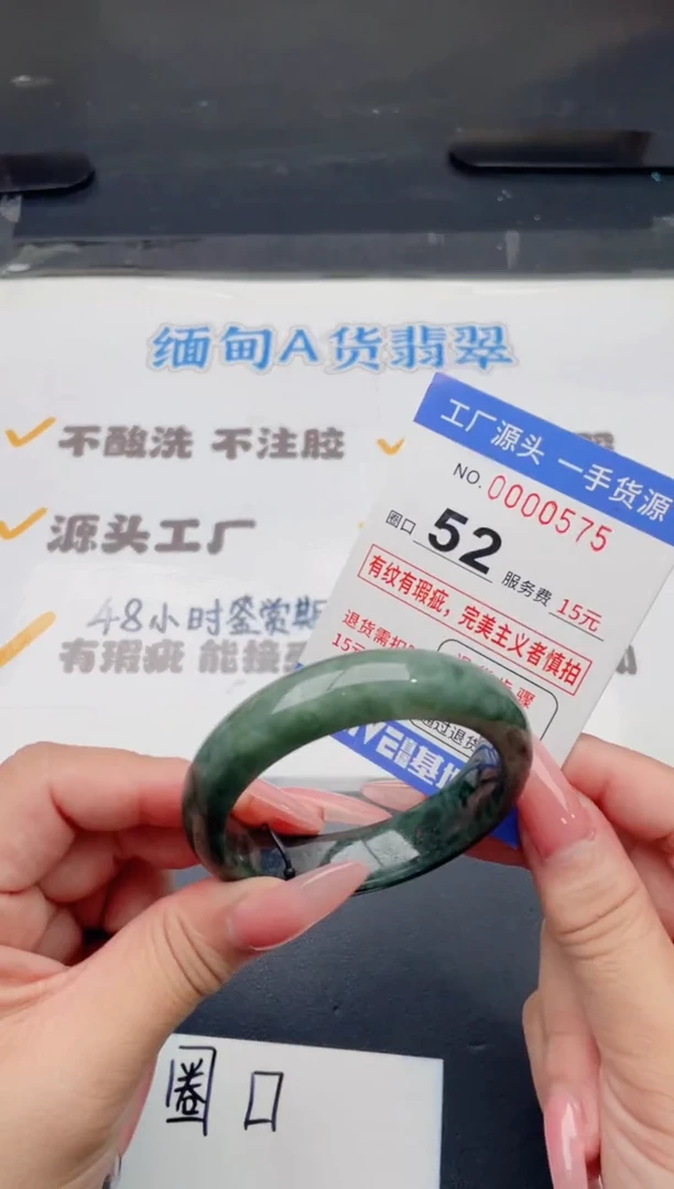 未镶嵌手镯翡翠翡翠手镯未镶嵌