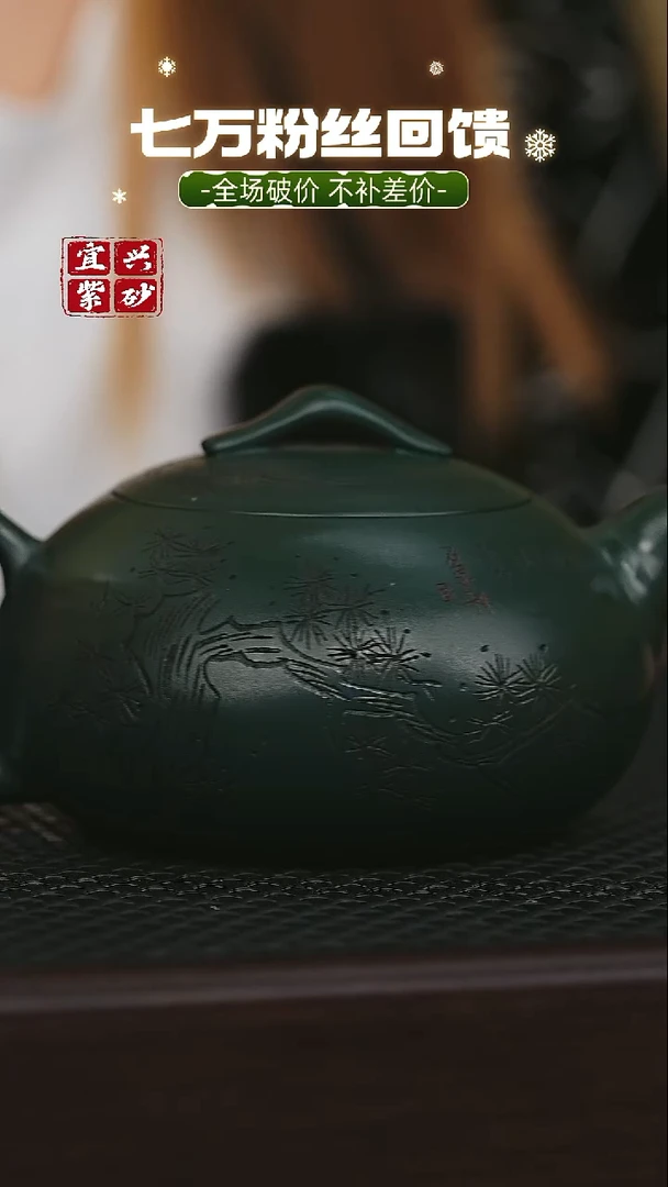 茶壶紫砂宜兴原矿 手工 紫砂壶