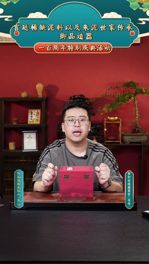 茶壶紫砂专专紫砂8