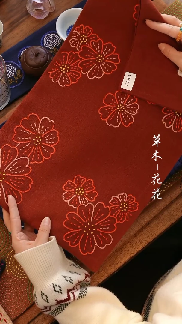 【闪购商品】F2704