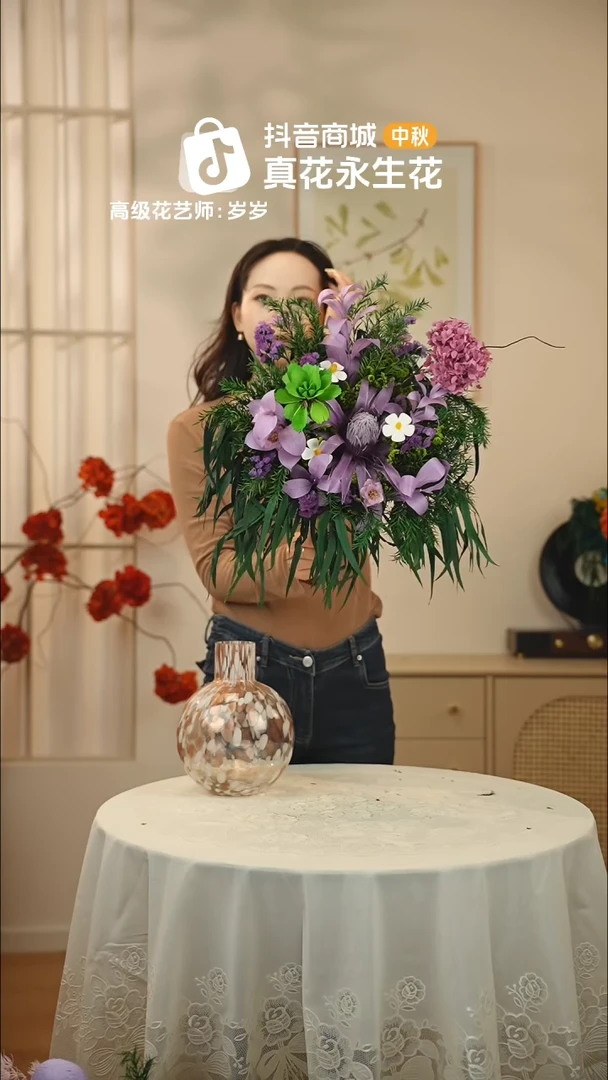 木：        单花束