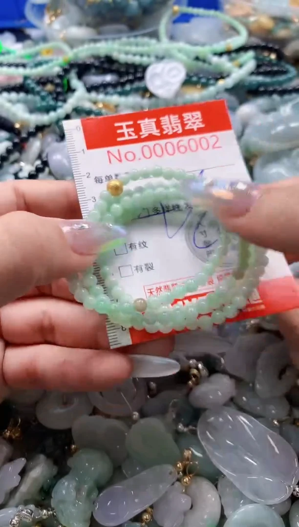 翡翠未镶嵌吊坠(不含链)6002