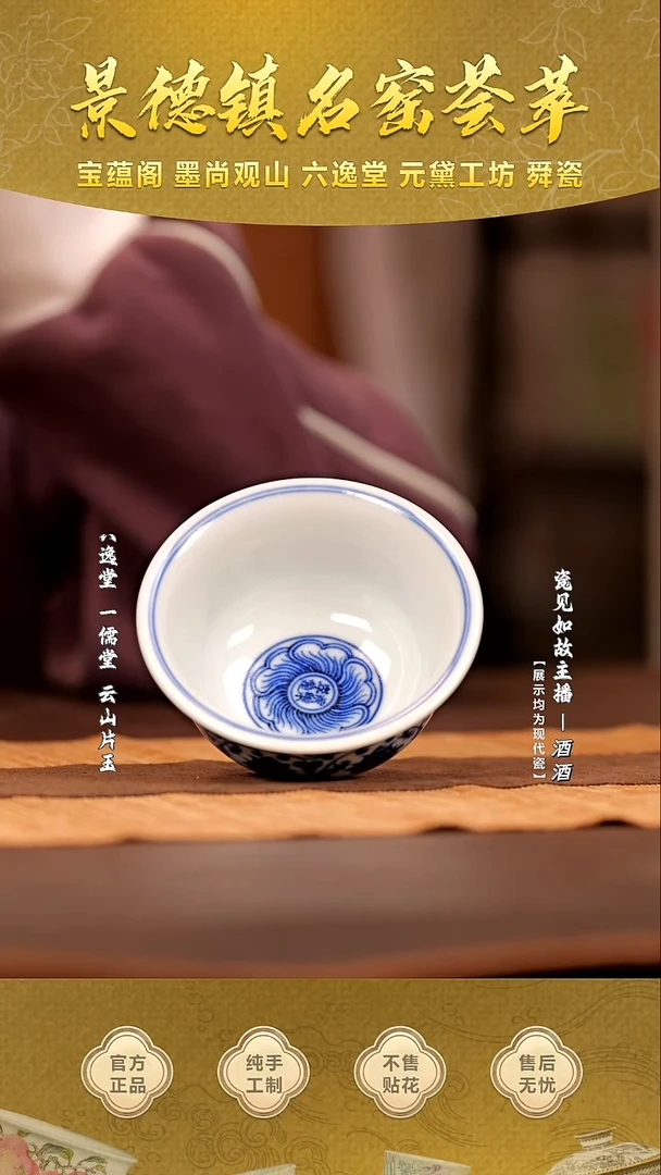 其他瓷【瓷见如故】海韵堂花心