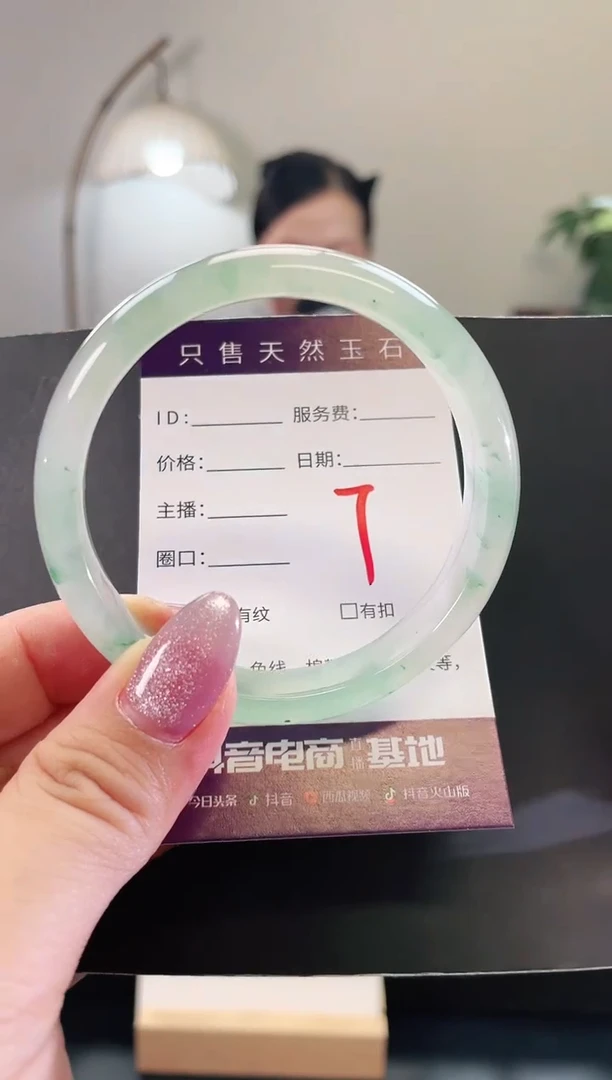 未镶嵌手镯石英质玉7
