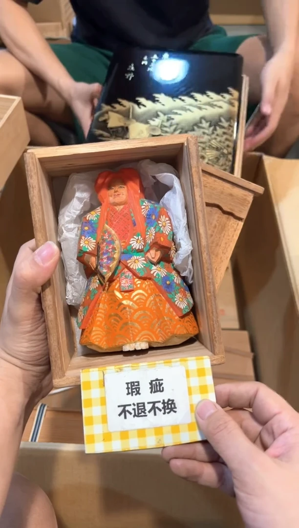 C3840中古瓷器 茶器周边/1微瑕