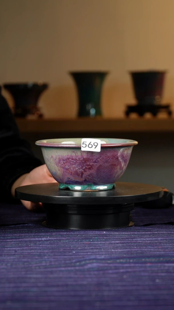 569富贵紫7.5/17