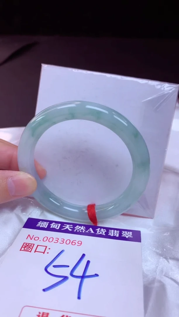 翡翠手镯未镶嵌54+