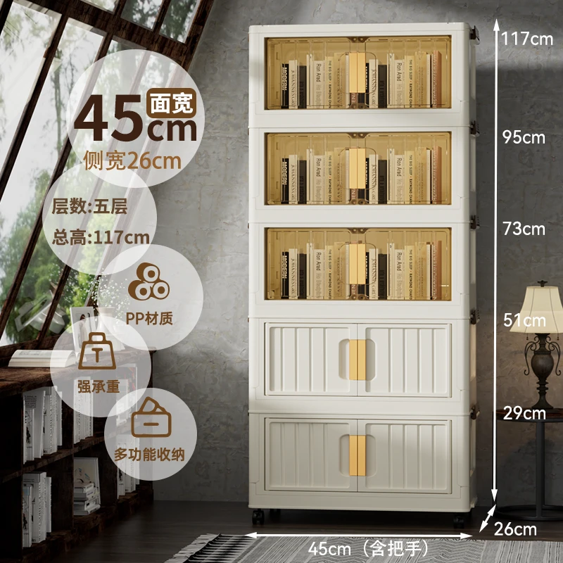 RY【45cm宽】家用儿童防尘书柜夹缝收纳柜客厅厨房多层储物柜置物柜