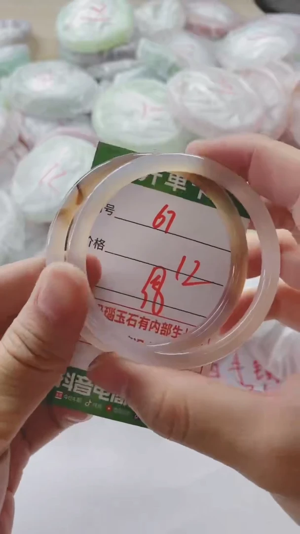 【闪购商品】玛瑙/玉髓手镯未镶嵌67