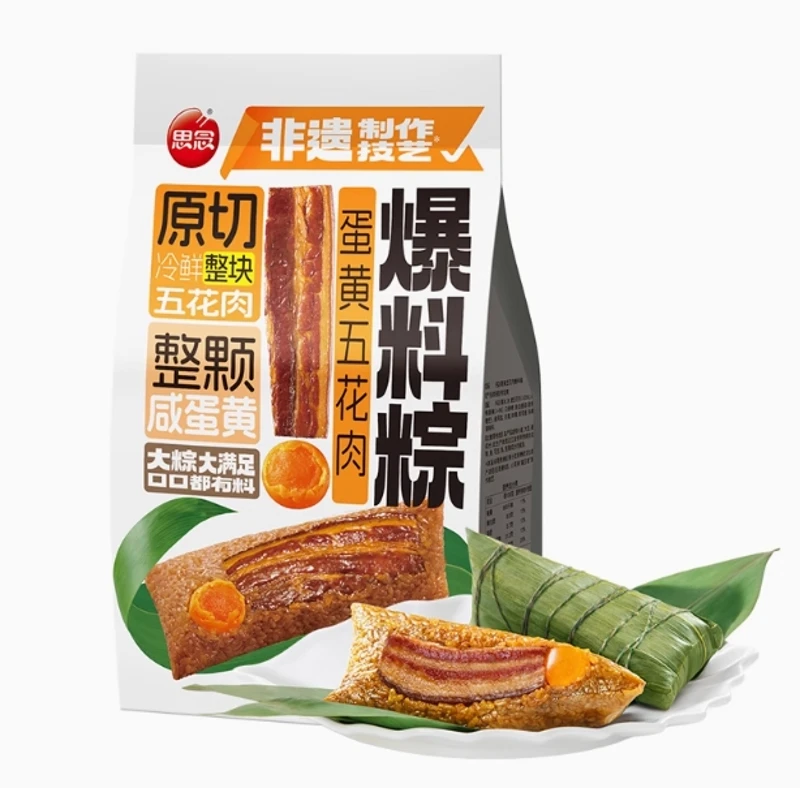 思念蛋黄五花肉爆料粽真空包装200g/袋