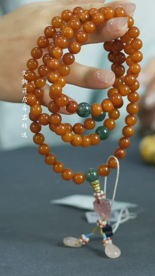 【闪购商品】铜蜜蜡108长串 福源堂 M