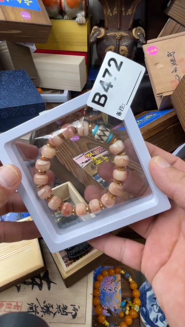 用****3472 11111111111