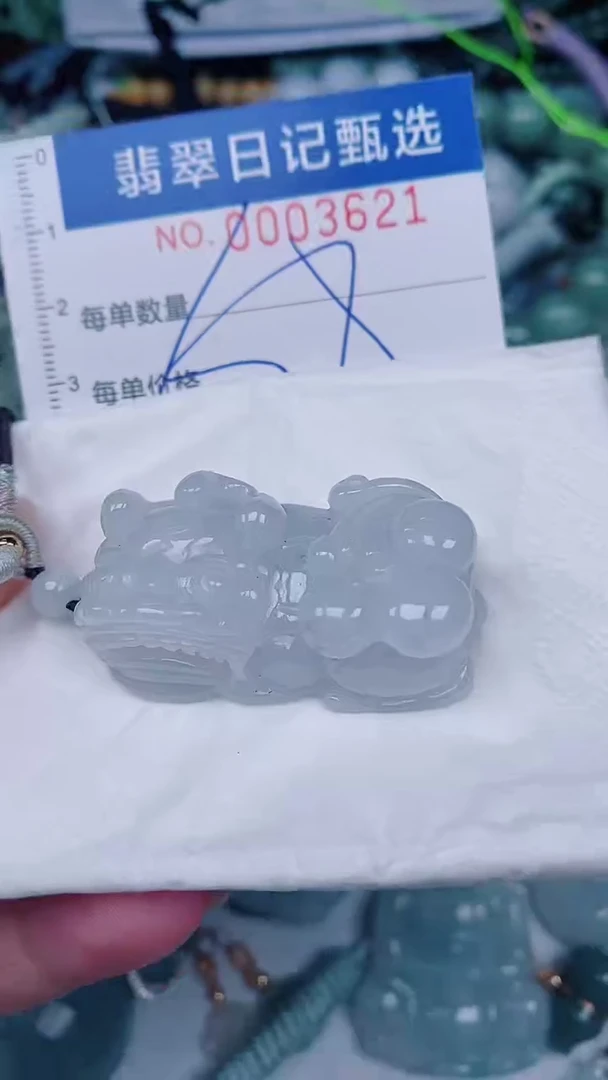 翡翠未镶嵌颈饰00003621
