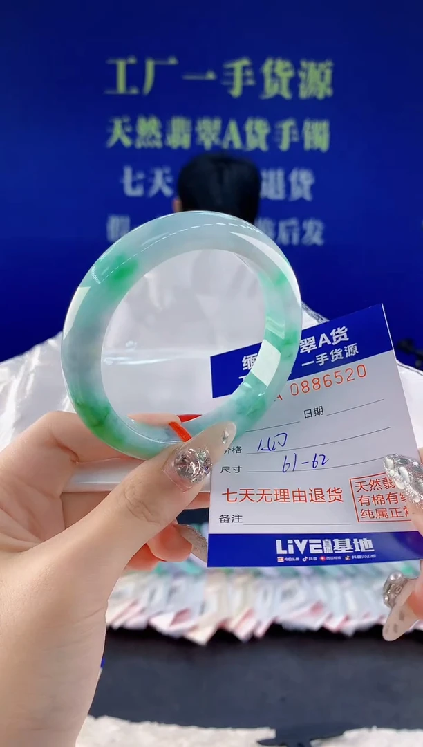 未镶嵌手镯翡翠20天然翡翠A货