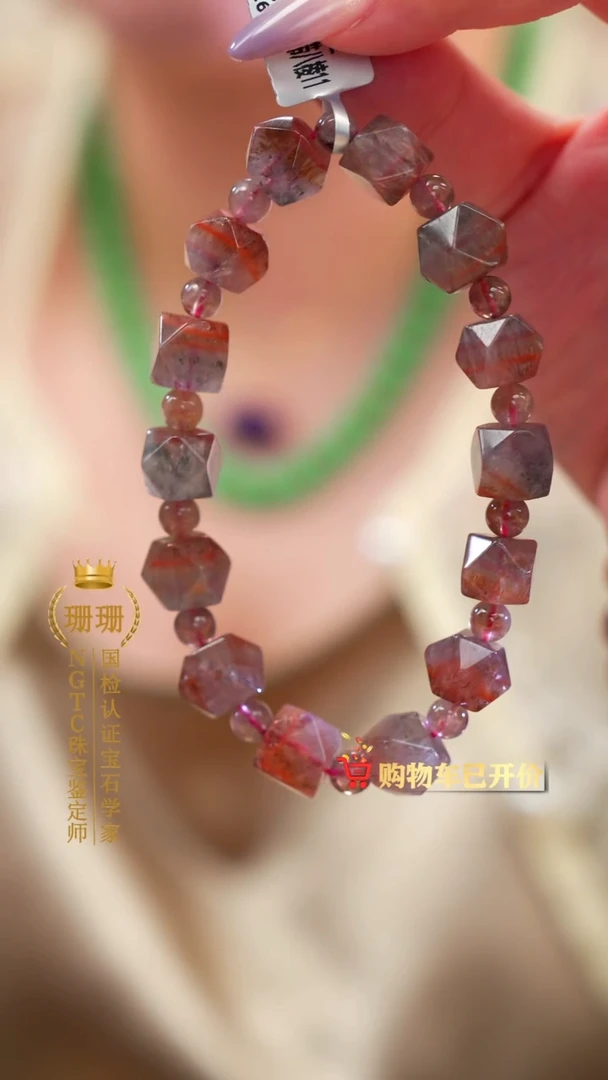 未镶嵌手串水晶极光八棱单圈