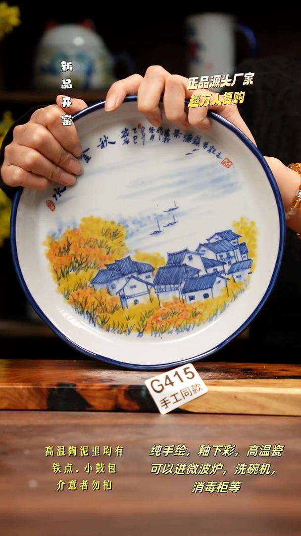 其他C415禾泥一器瓷器