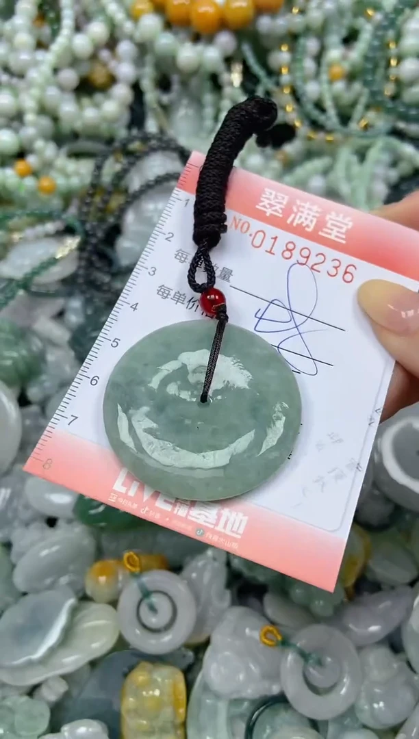 颈饰未镶嵌翡翠闪购0189236