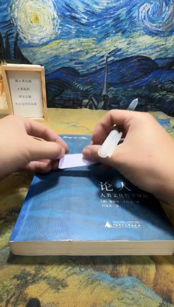 杯**茶永威书社下单链接