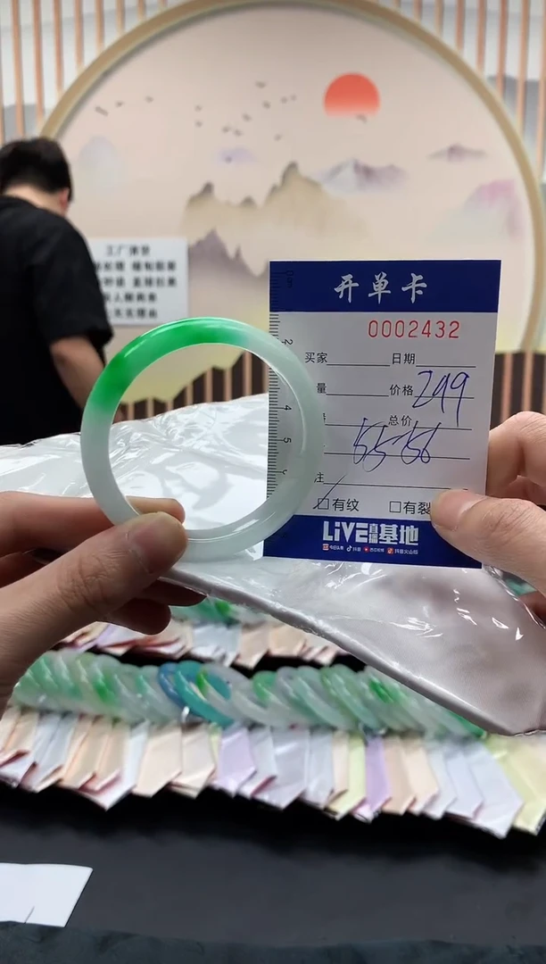 2432闪电购拍哪只发哪只