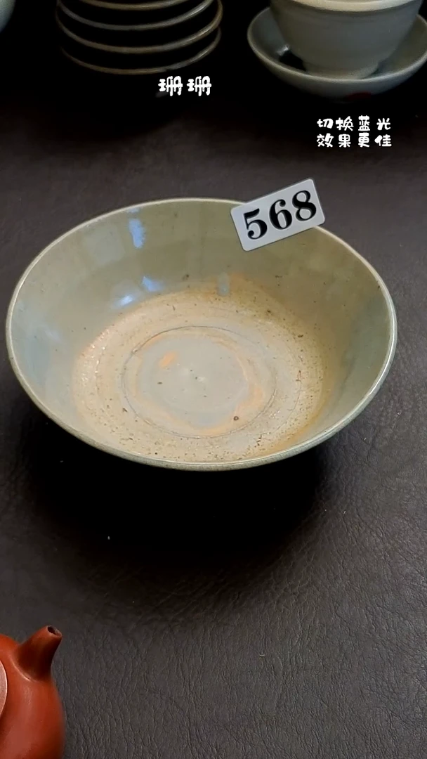 纯棉严***3珊漂漂亮亮的瓷器编号568