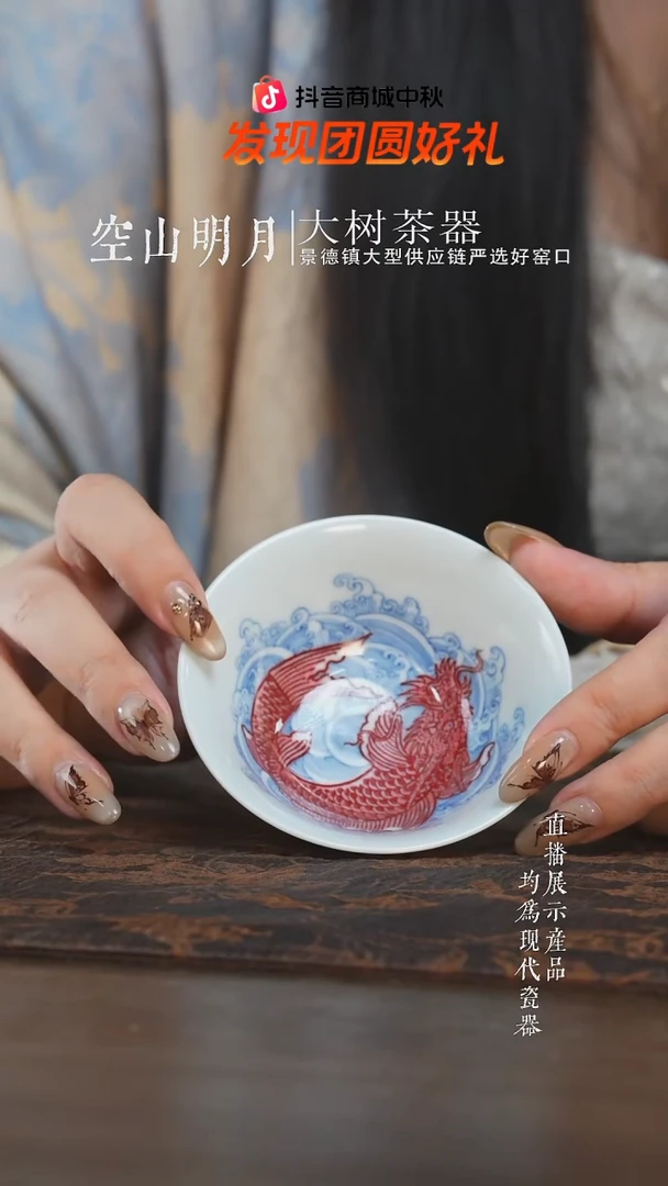 杯子永明尚玩外明钧釉内鳌鱼撇口杯