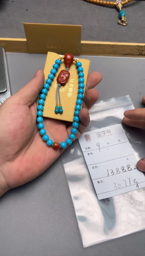 【闪购商品】绿松石珠宝奇石未镶嵌901390139013