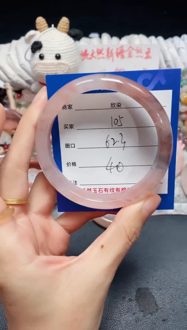 未镶嵌石英质玉手镯105